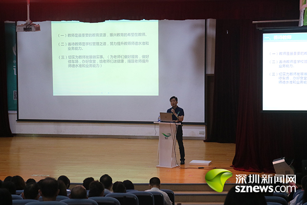 善待老师赏识学生，南二外要打造一流教育集团